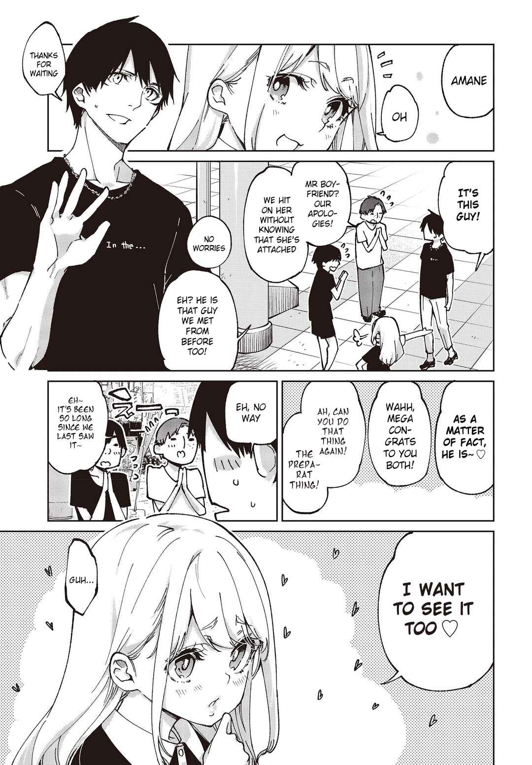 Page 7 Chapter 79 Oroka na Tenshi wa Akuma to Odoru