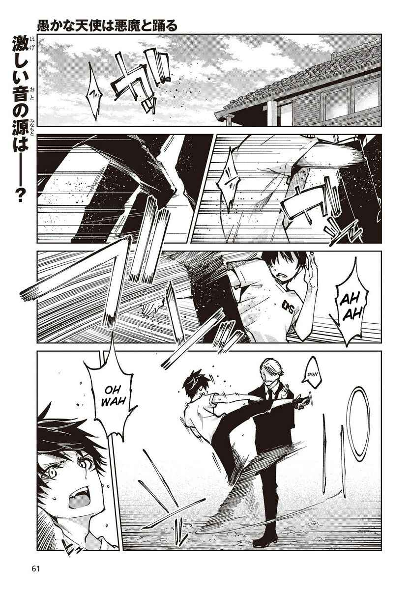 Page 1 Chapter 65 Oroka na Tenshi wa Akuma to Odoru