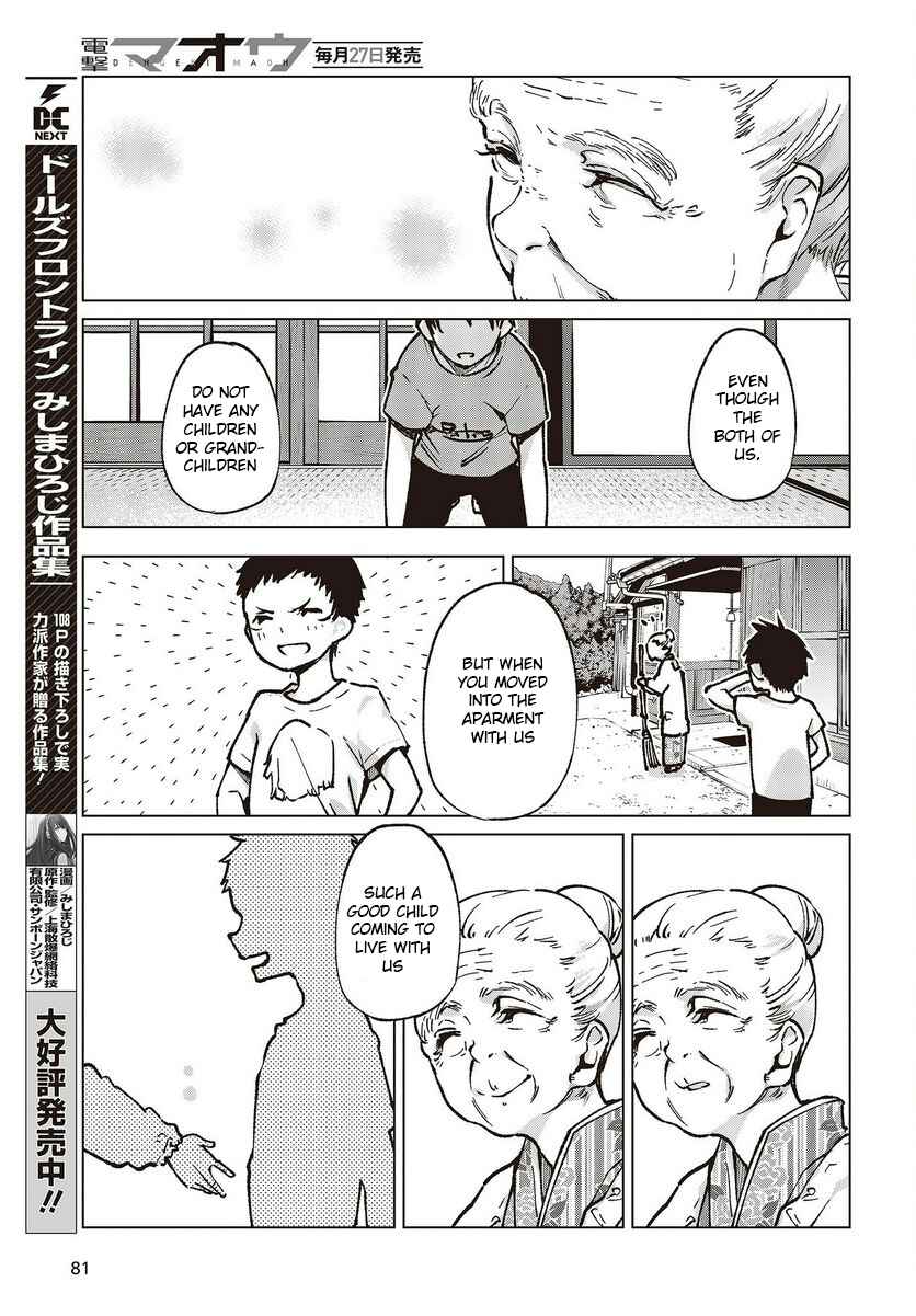 Page 21 Chapter 65 Oroka na Tenshi wa Akuma to Odoru