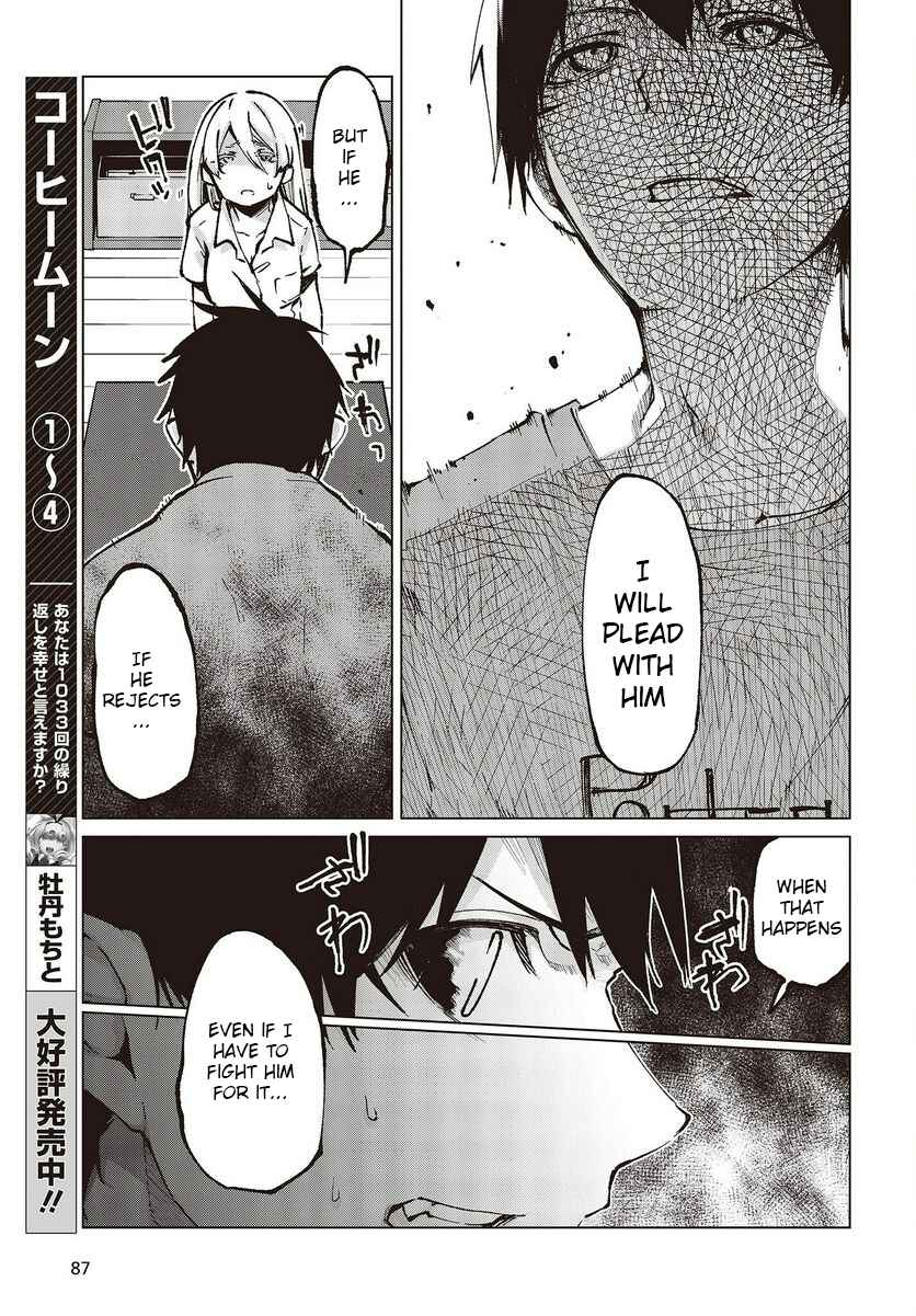 Page 27 Chapter 65 Oroka na Tenshi wa Akuma to Odoru