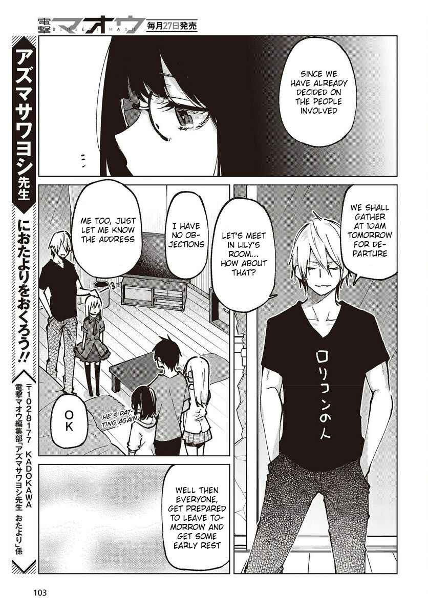 Page 43 Chapter 65 Oroka na Tenshi wa Akuma to Odoru