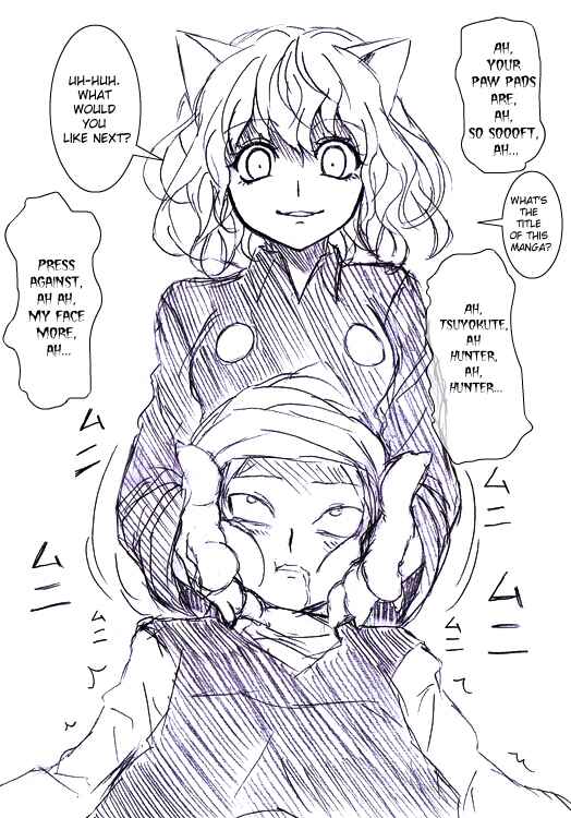Page 1 Chapter 5 Tsuyokute Hunter x Hunter