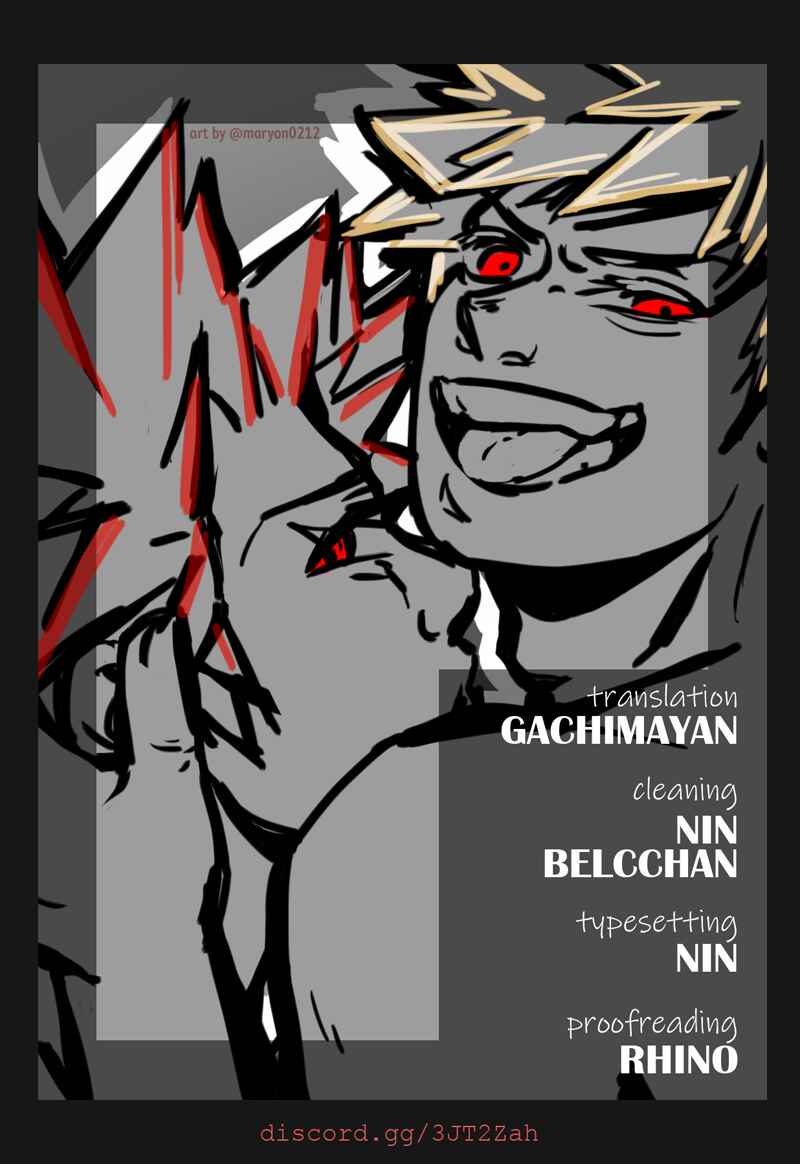 Page 9 Chapter 2 Boku no Hero Academia - Only My Red (Doujinshi)