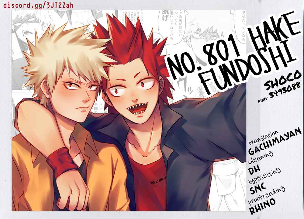Page 1 Chapter 16 Boku no Hero Academia - Only My Red (Doujinshi)