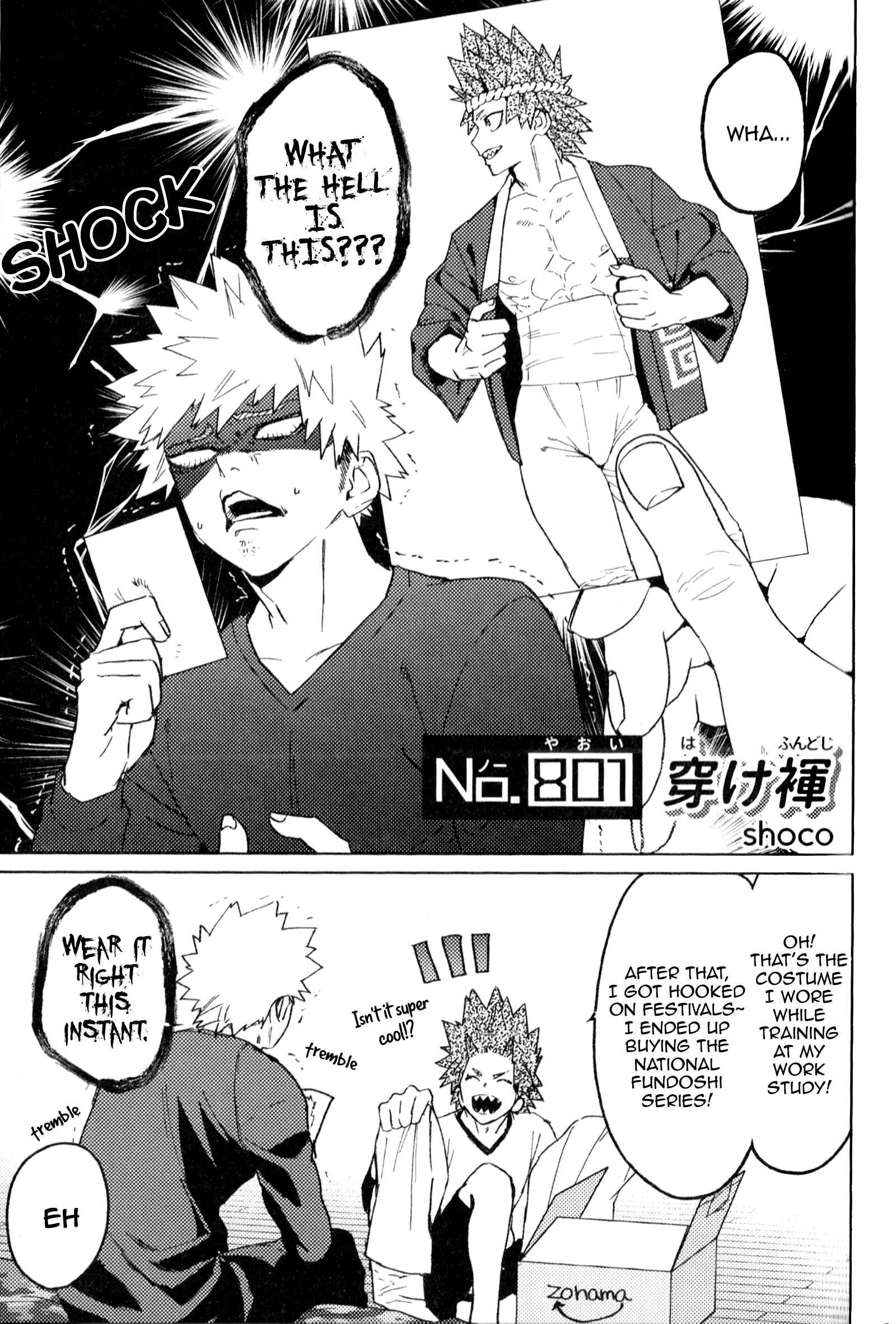 Page 3 Chapter 16 Boku no Hero Academia - Only My Red (Doujinshi)