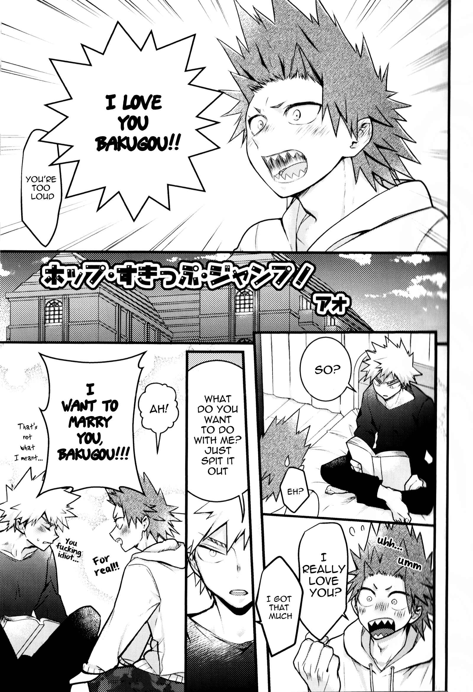 Page 2 Chapter 6 Boku no Hero Academia - Only My Red (Doujinshi)