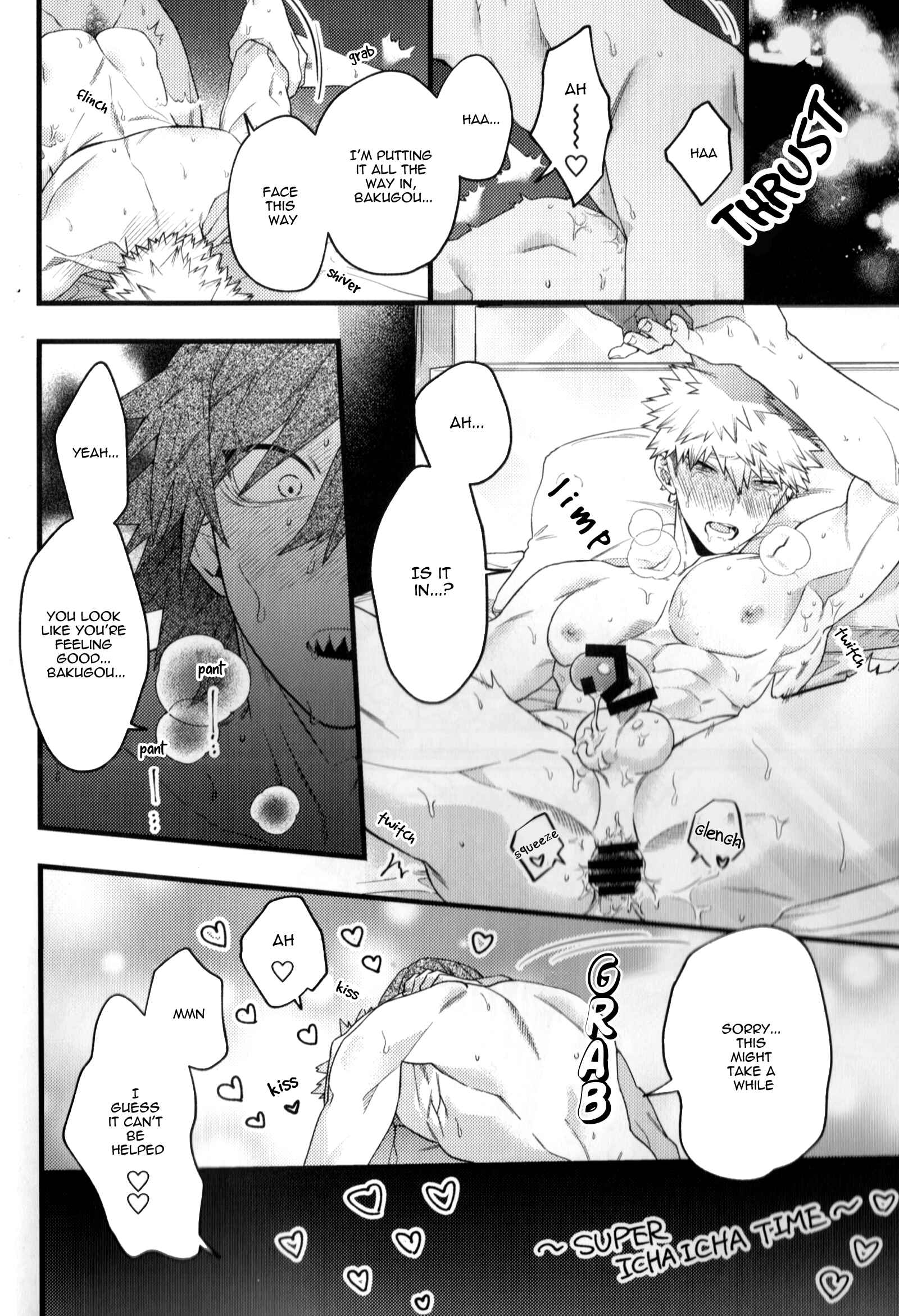 Page 7 Chapter 1 Boku no Hero Academia - Only My Red (Doujinshi)
