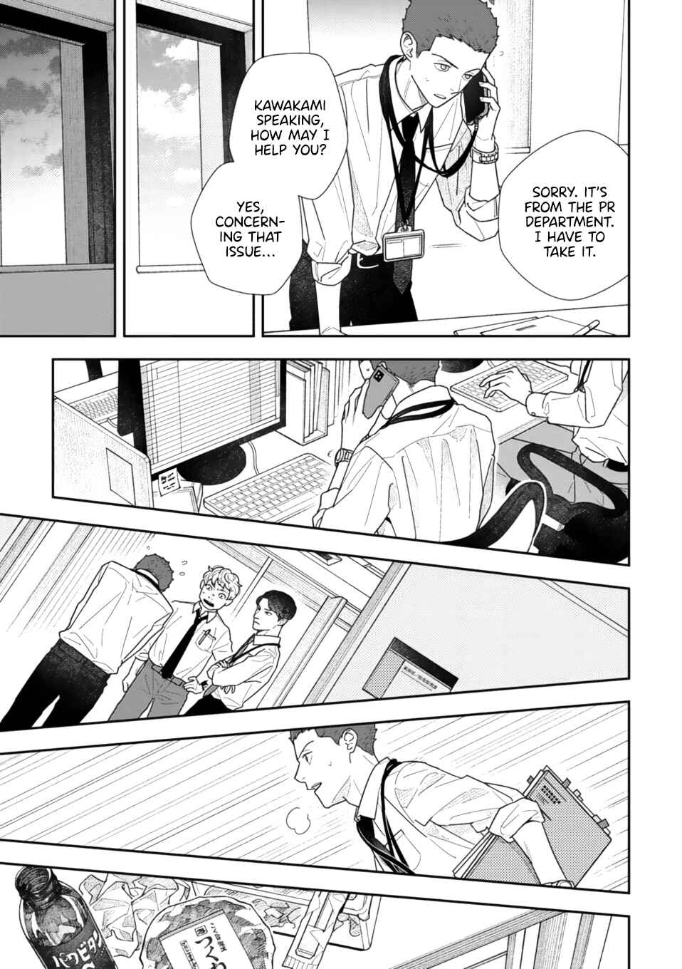 Page 13 Chapter 5 Slow Morning