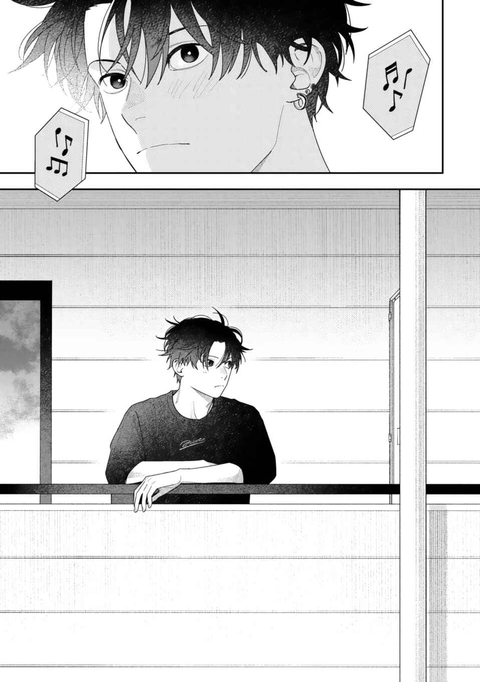 Page 23 Chapter 7 Slow Morning