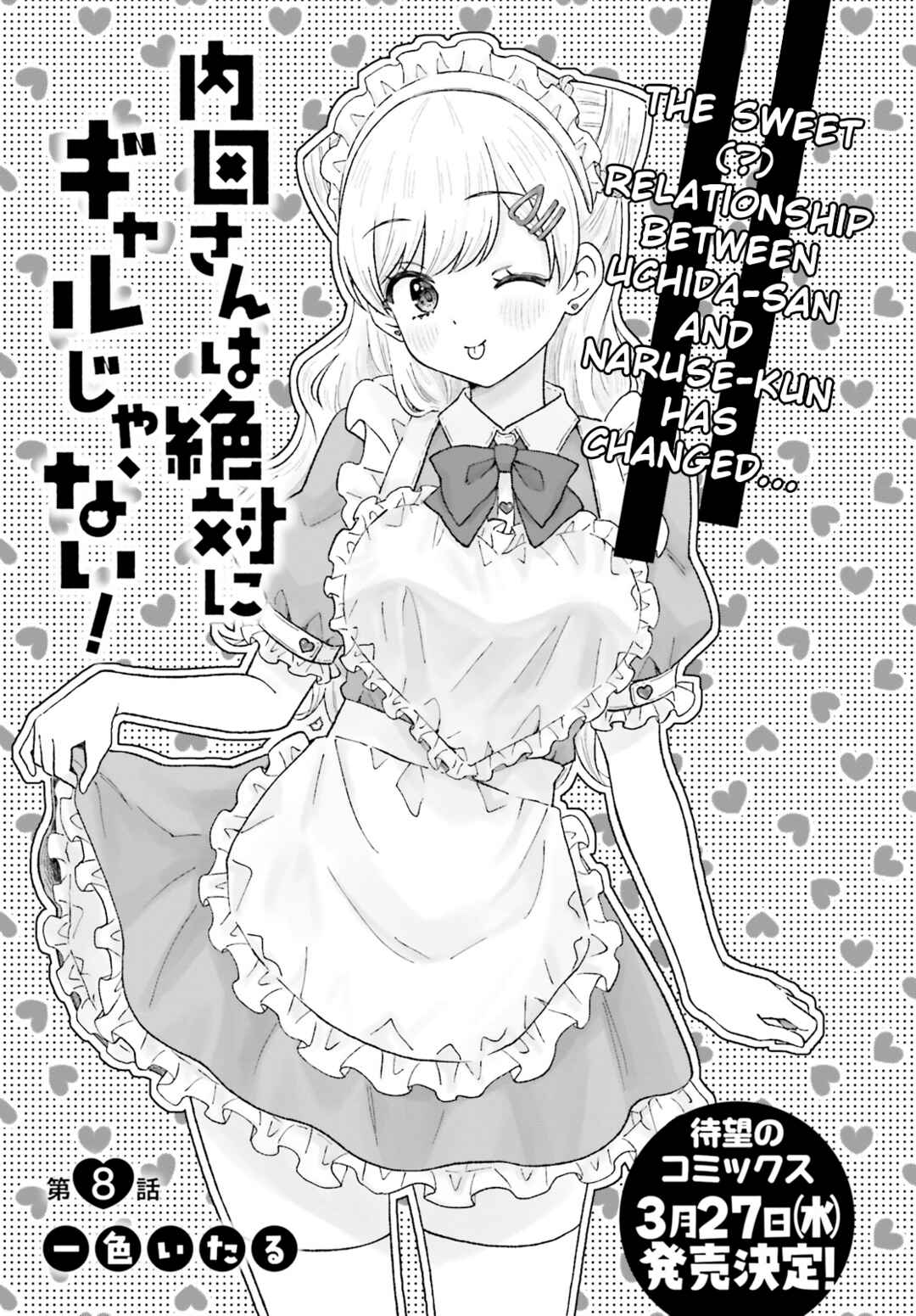 Page 1 Chapter 8 Uchida-san wa Zettai ni Gyaru Janai!