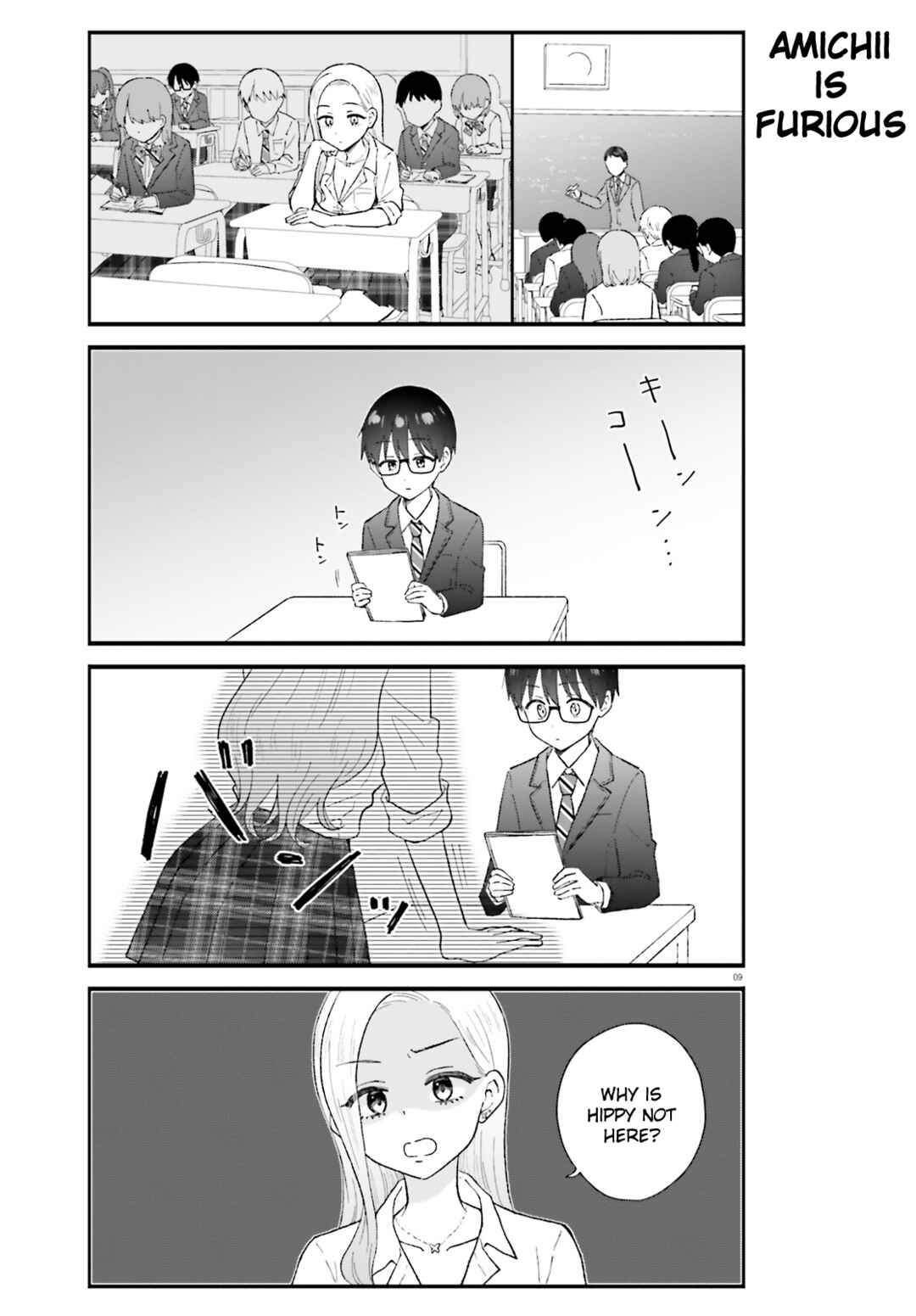 Page 9 Chapter 8 Uchida-san wa Zettai ni Gyaru Janai!