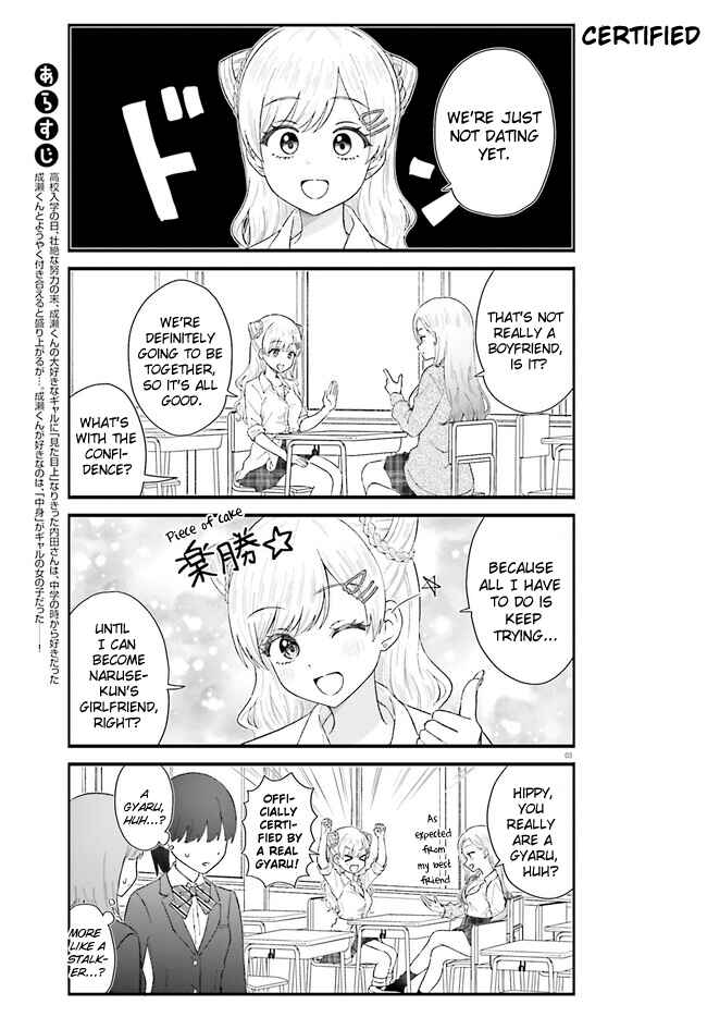 Page 3 Chapter 2 Uchida-san wa Zettai ni Gyaru Janai!