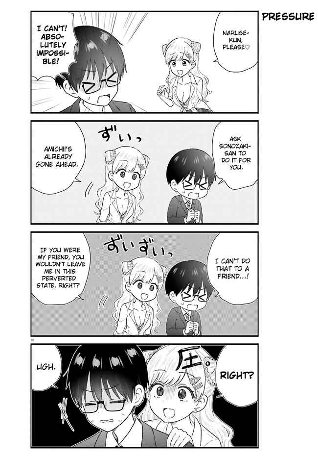 Page 8 Chapter 2 Uchida-san wa Zettai ni Gyaru Janai!