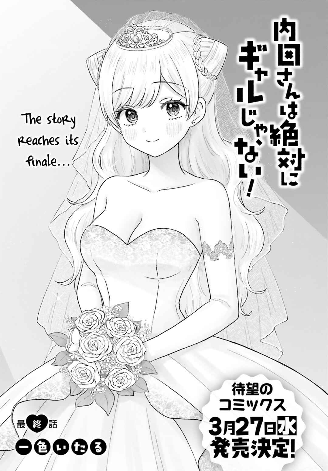 Page 1 Chapter 9 Uchida-san wa Zettai ni Gyaru Janai!