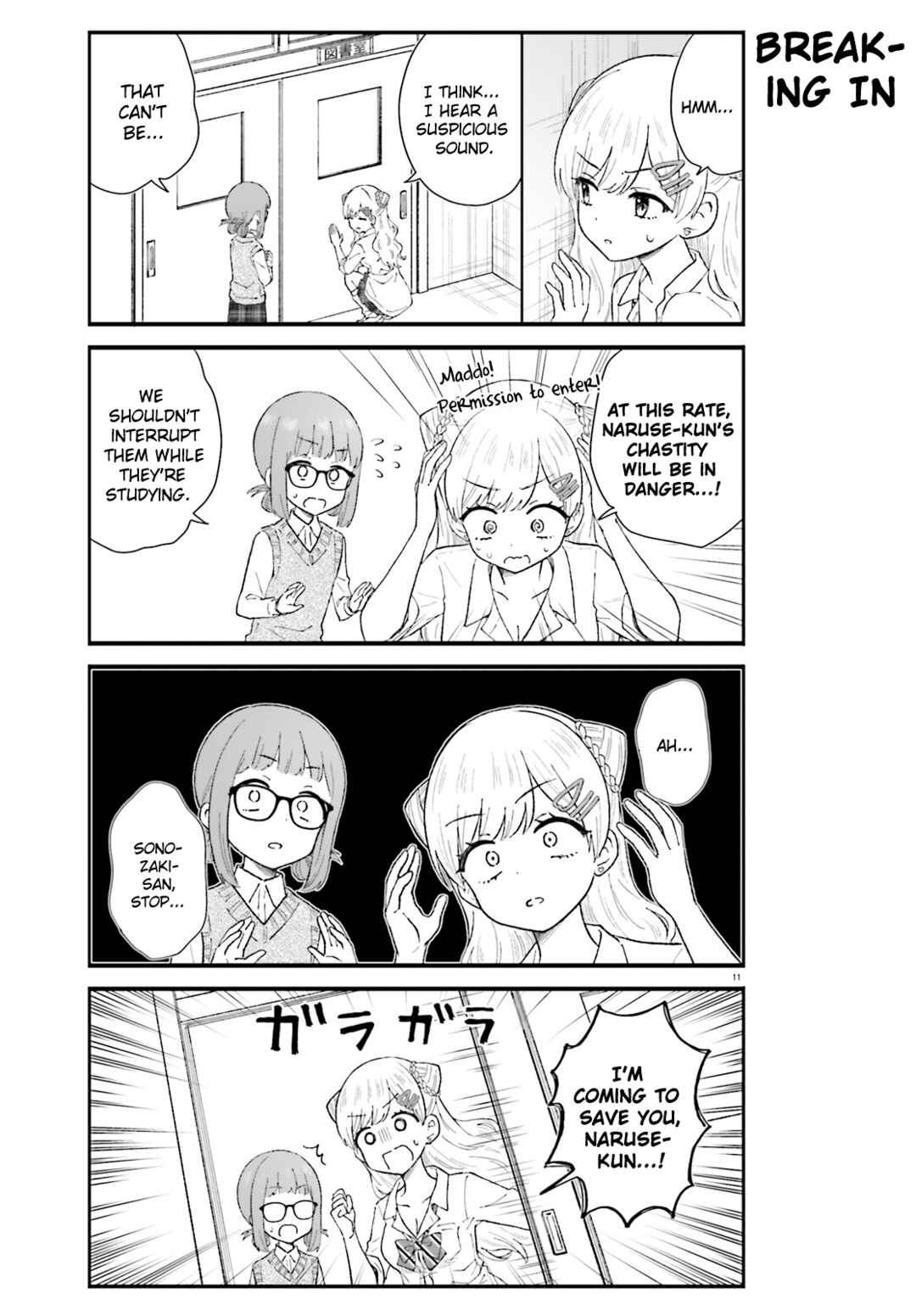 Page 11 Chapter 5 Uchida-san wa Zettai ni Gyaru Janai!