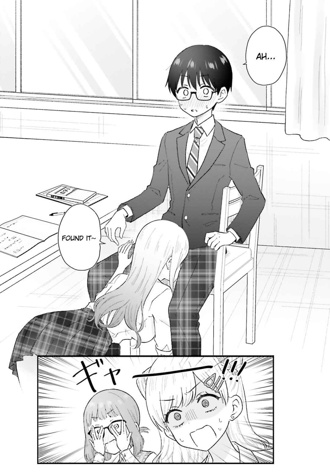 Page 12 Chapter 5 Uchida-san wa Zettai ni Gyaru Janai!