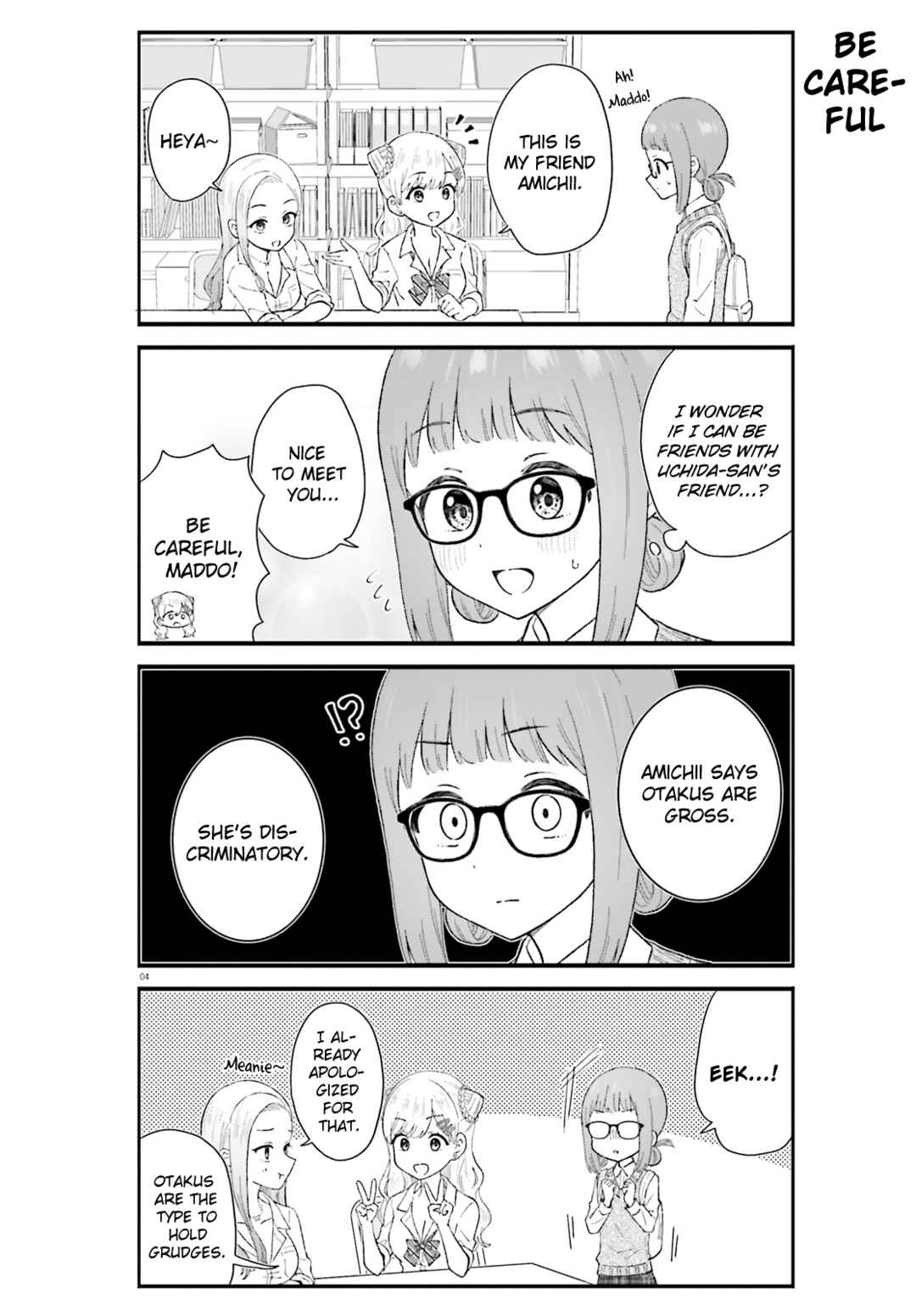 Page 4 Chapter 5 Uchida-san wa Zettai ni Gyaru Janai!
