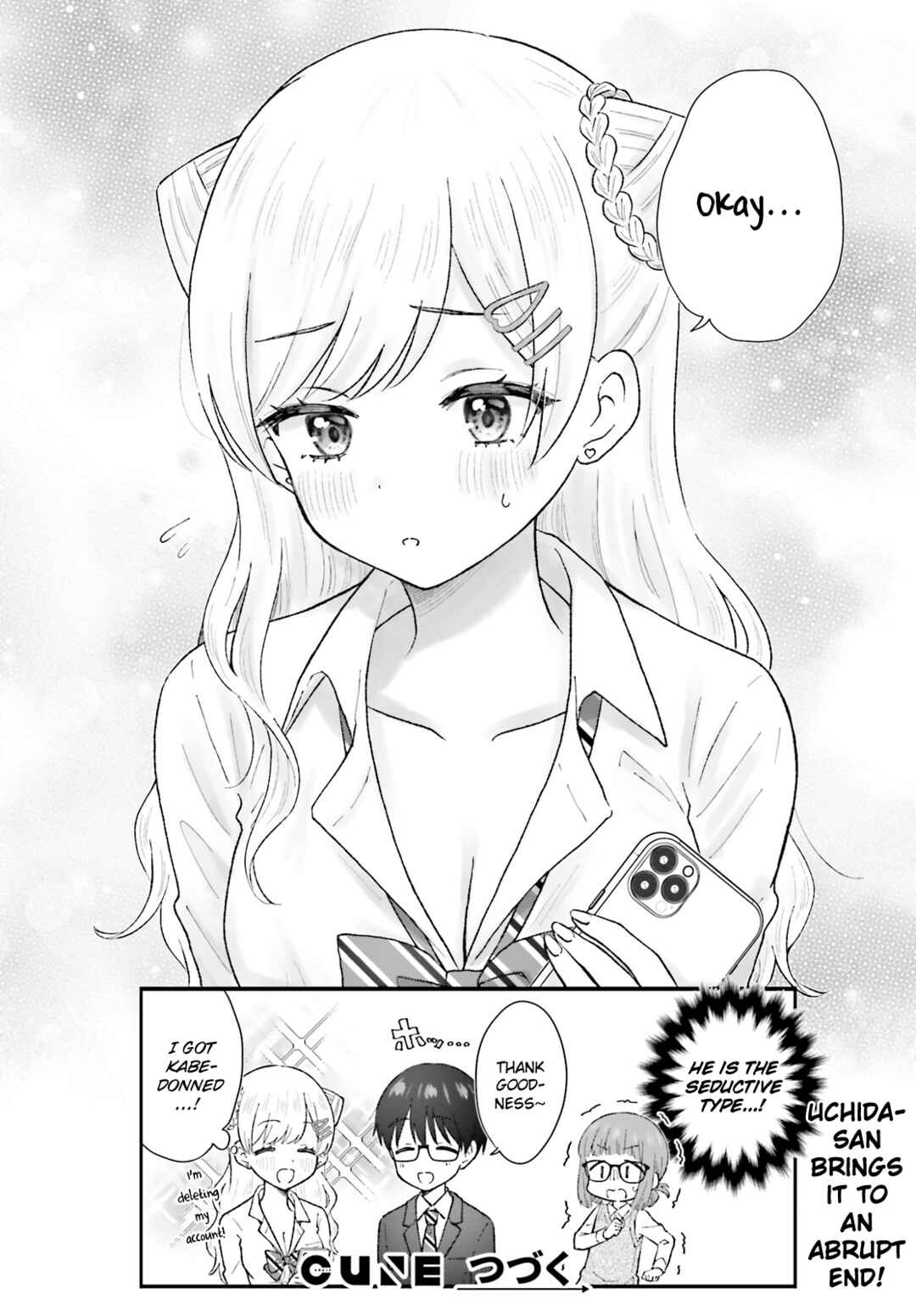 Page 12 Chapter 7 Uchida-san wa Zettai ni Gyaru Janai!