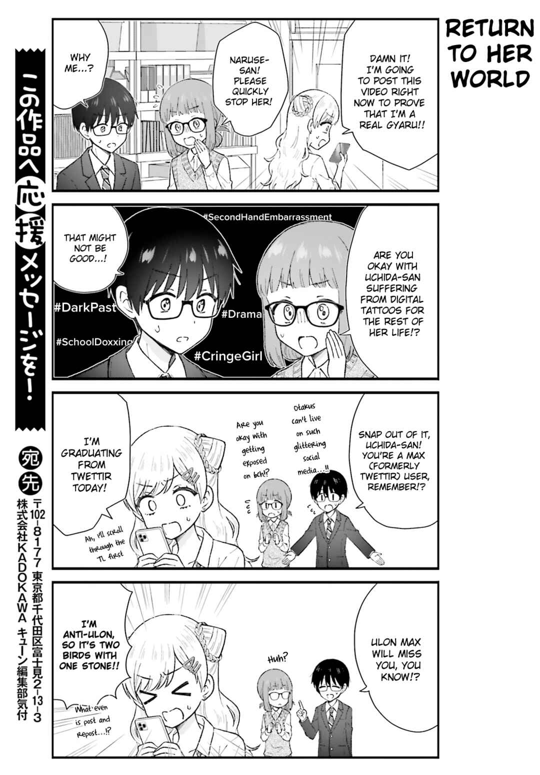 Page 9 Chapter 7 Uchida-san wa Zettai ni Gyaru Janai!