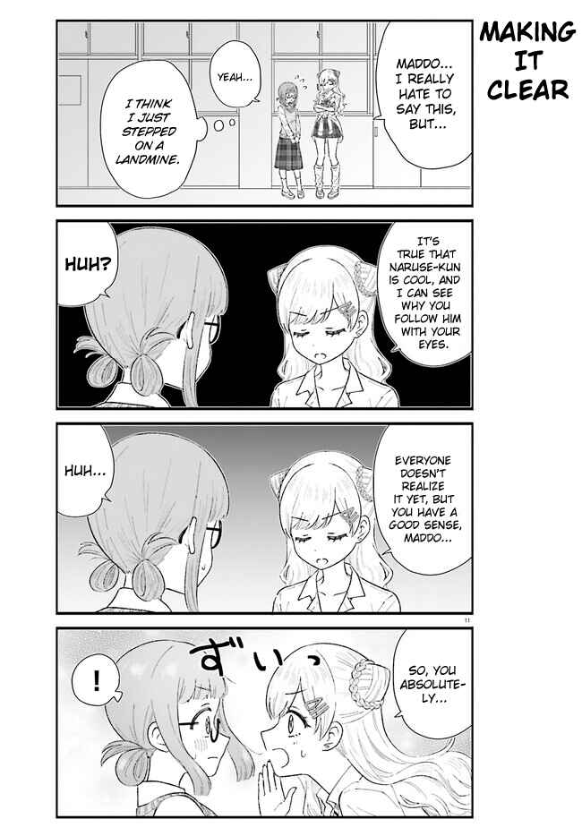Page 11 Chapter 3 Uchida-san wa Zettai ni Gyaru Janai!