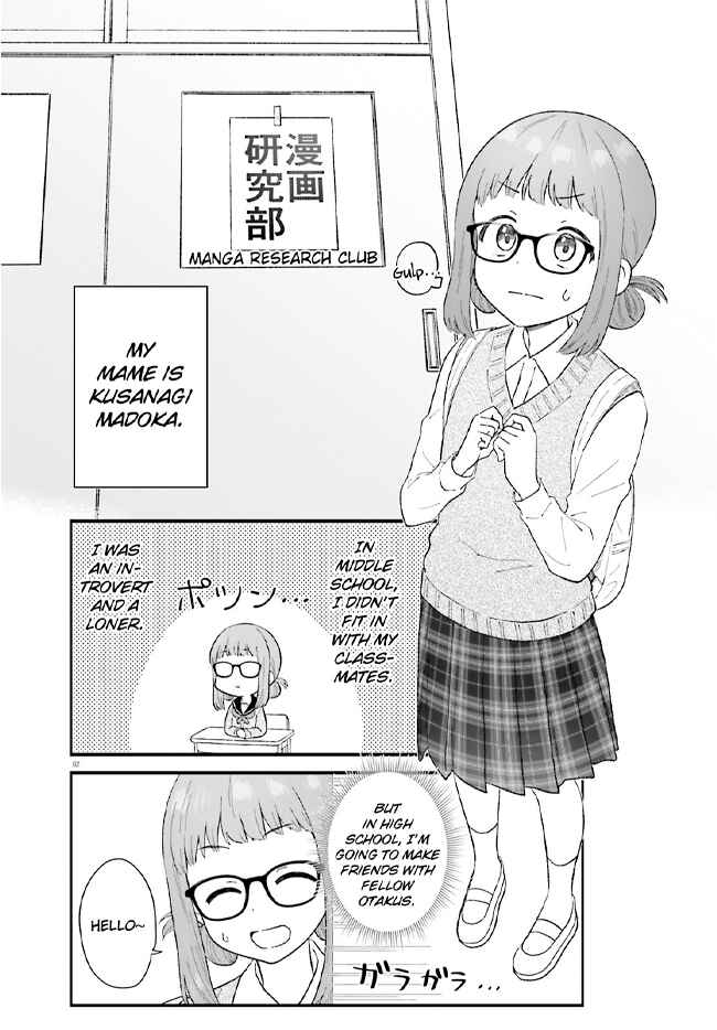 Page 2 Chapter 3 Uchida-san wa Zettai ni Gyaru Janai!