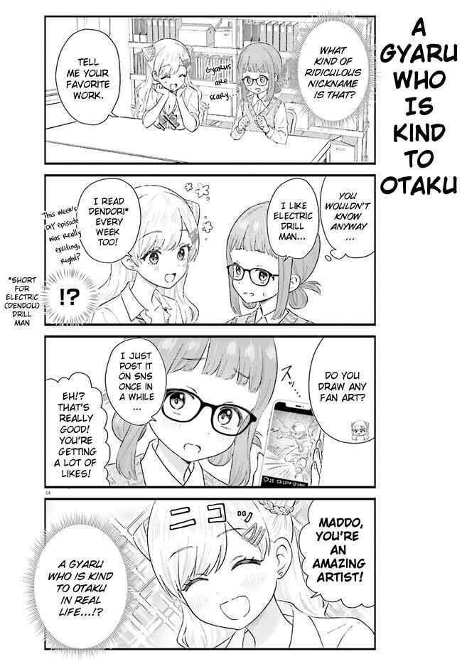 Page 4 Chapter 3 Uchida-san wa Zettai ni Gyaru Janai!