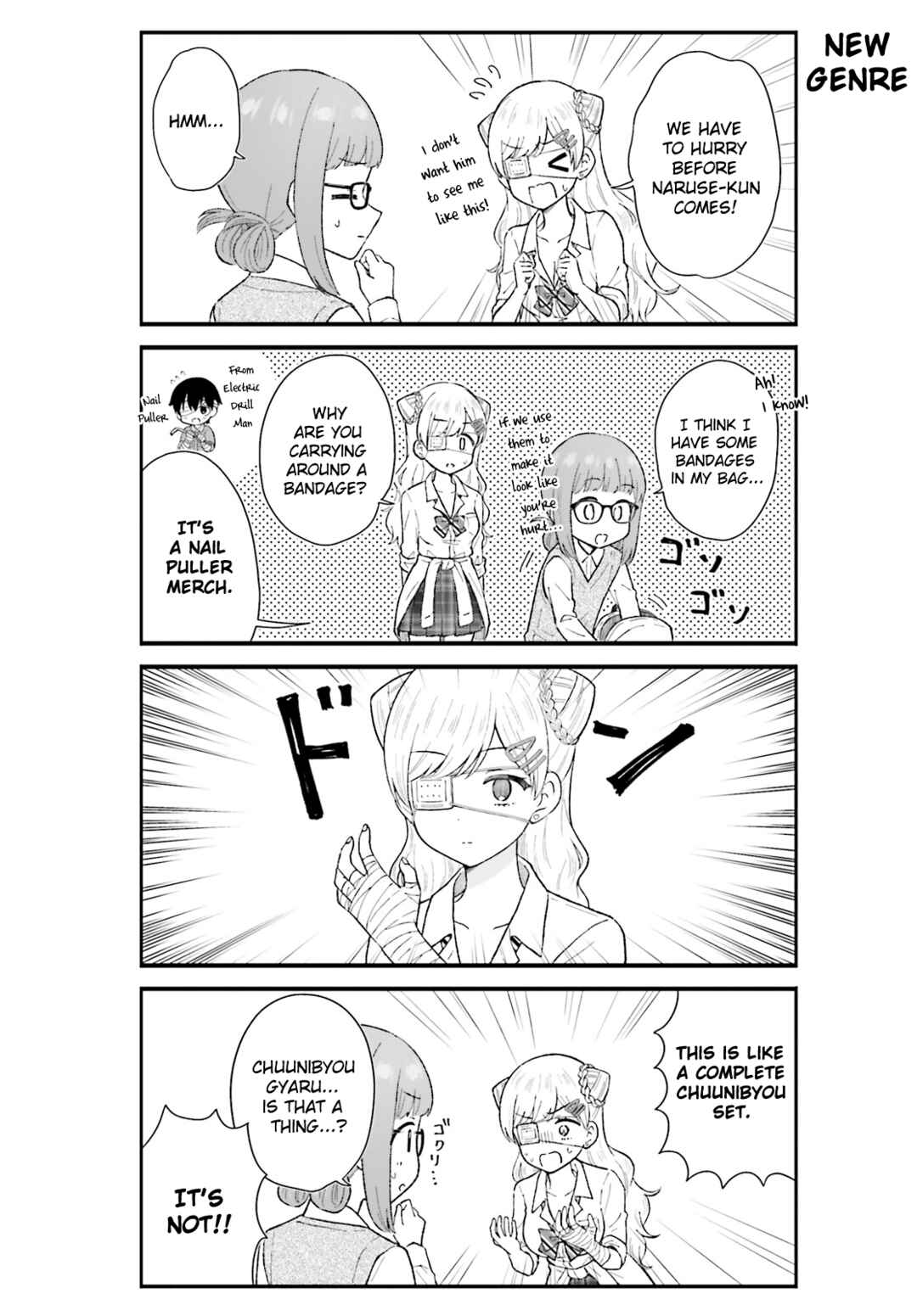 Page 4 Chapter 6 Uchida-san wa Zettai ni Gyaru Janai!