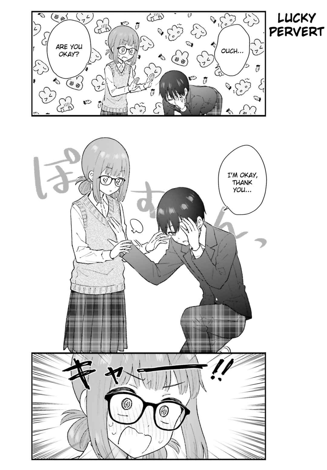 Page 7 Chapter 6 Uchida-san wa Zettai ni Gyaru Janai!
