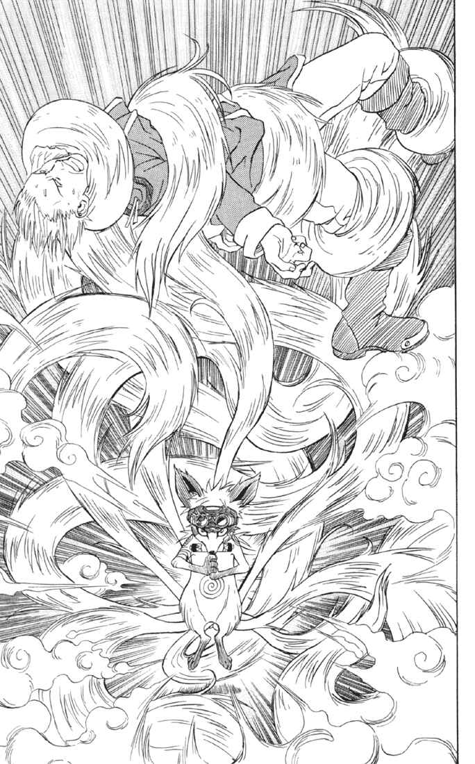 Page 41 Chapter Unknown_30be Naruto (Pre-Serialization)