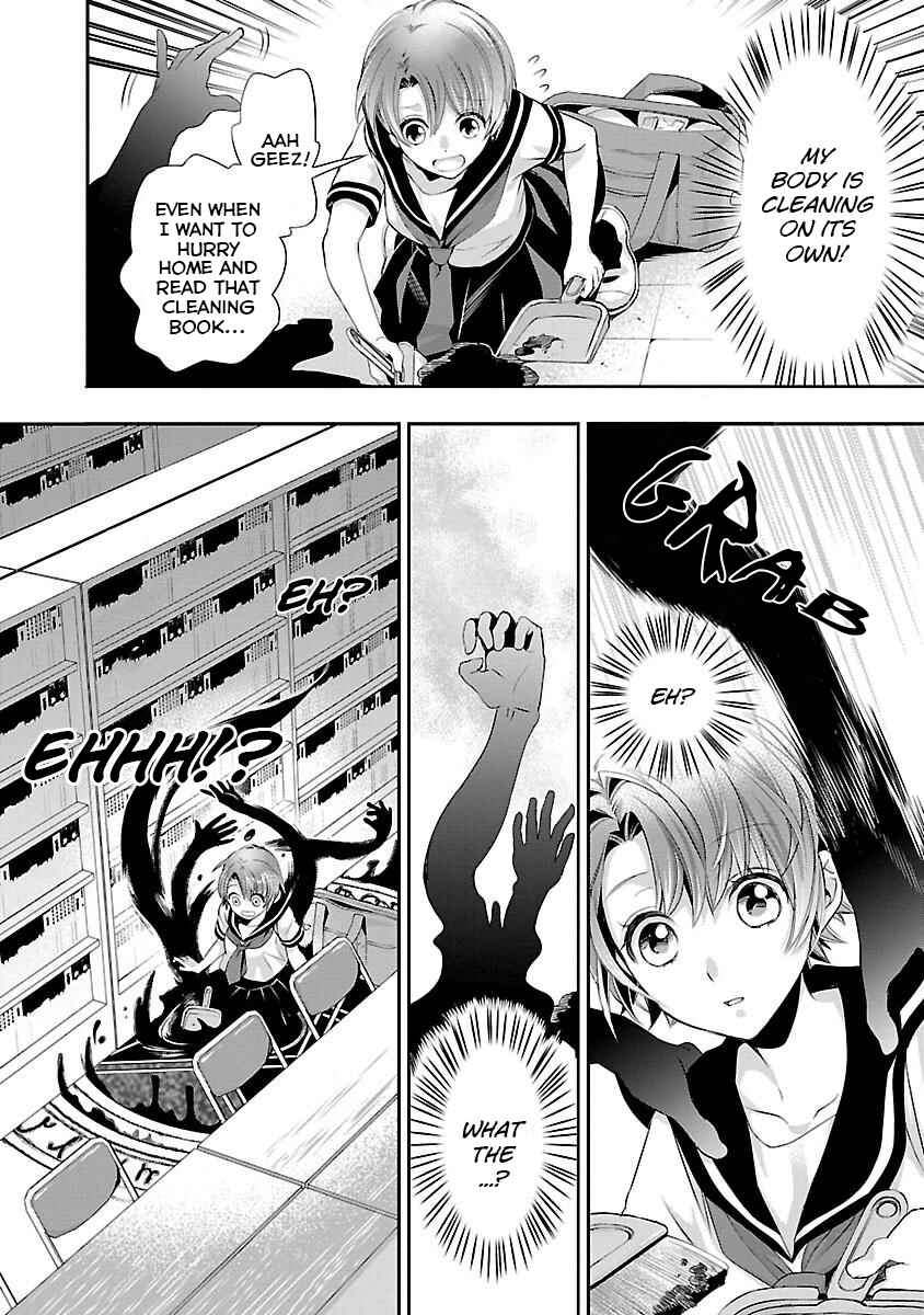 Page 12 Chapter 1.1 His Majesty the Demon Kings Housekeeper