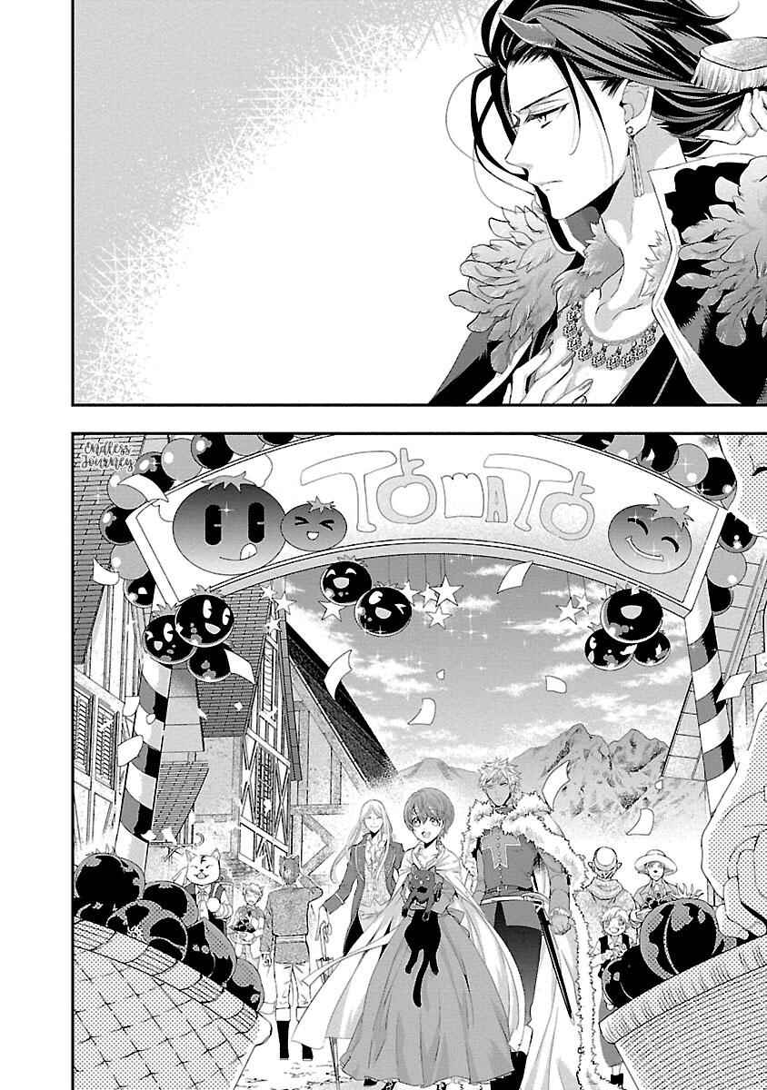 Page 14 Chapter 4 His Majesty the Demon Kings Housekeeper