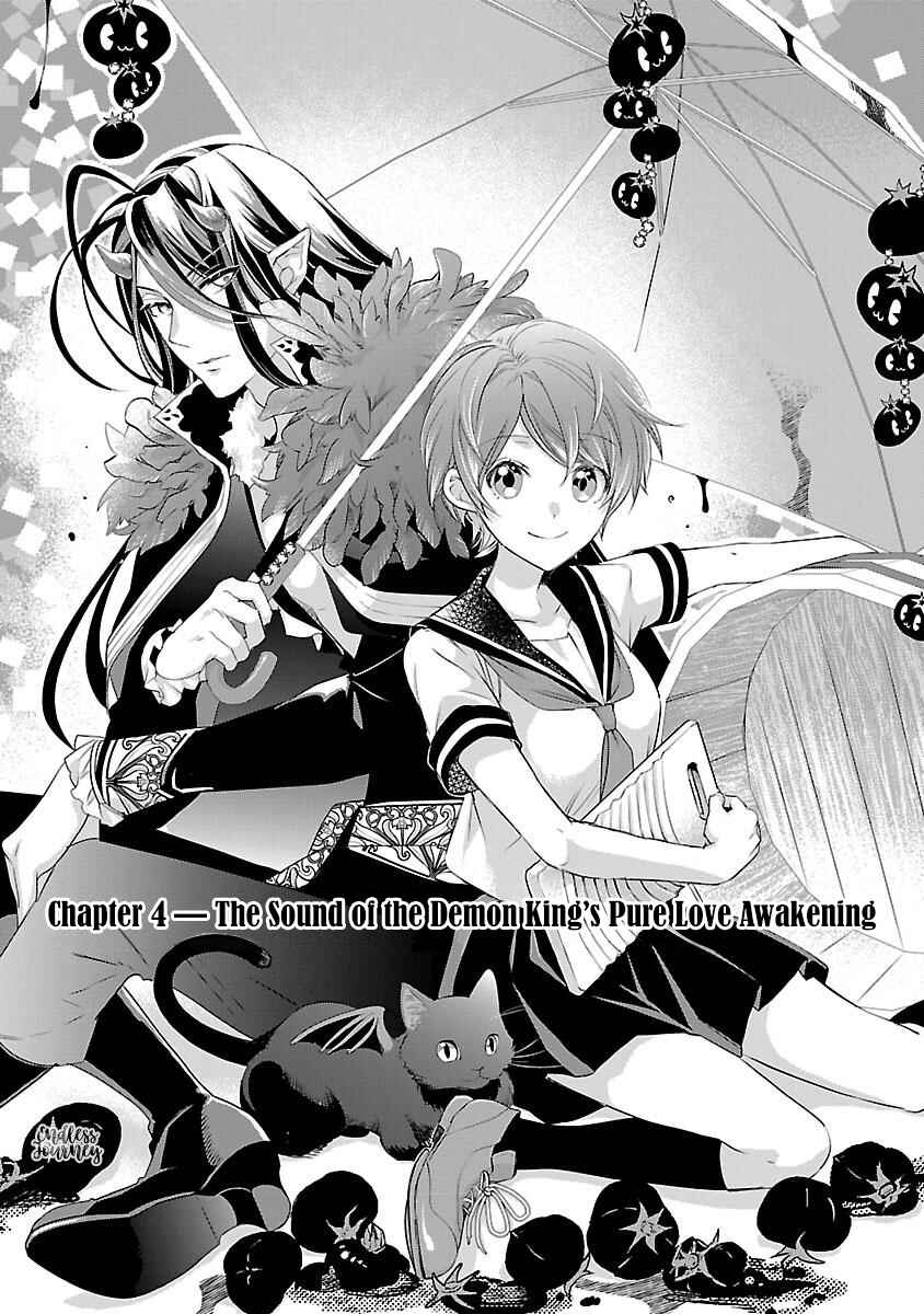 Page 3 Chapter 4 His Majesty the Demon Kings Housekeeper