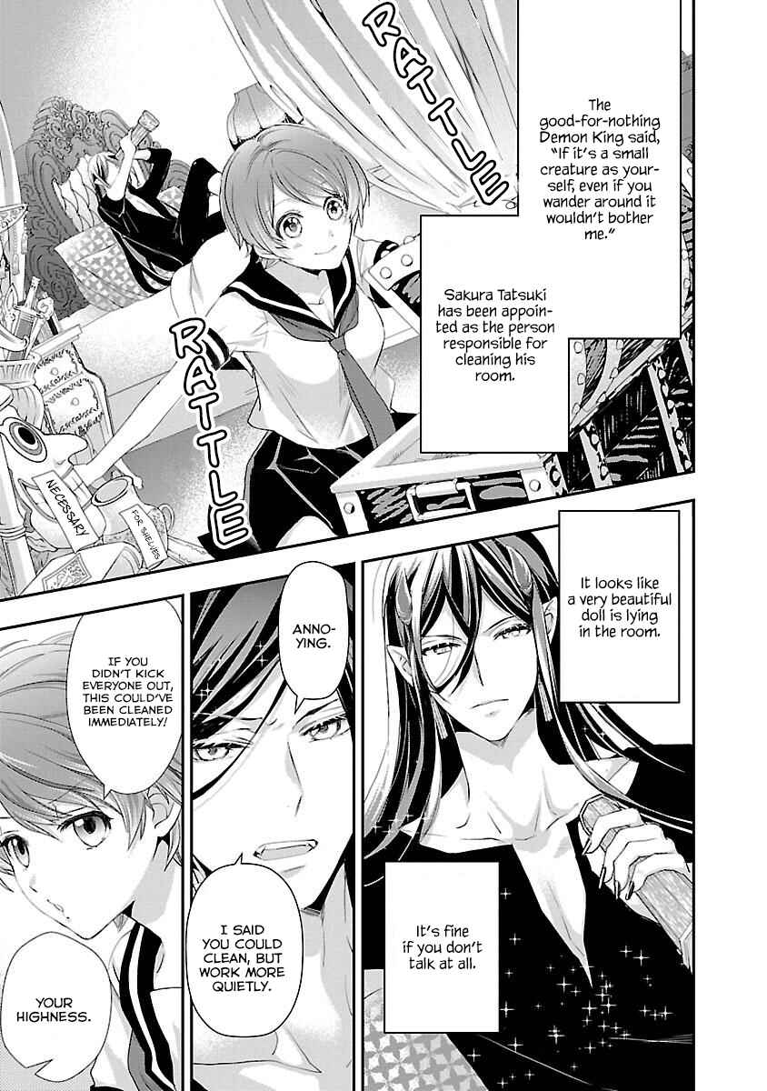Page 7 Chapter 4 His Majesty the Demon Kings Housekeeper