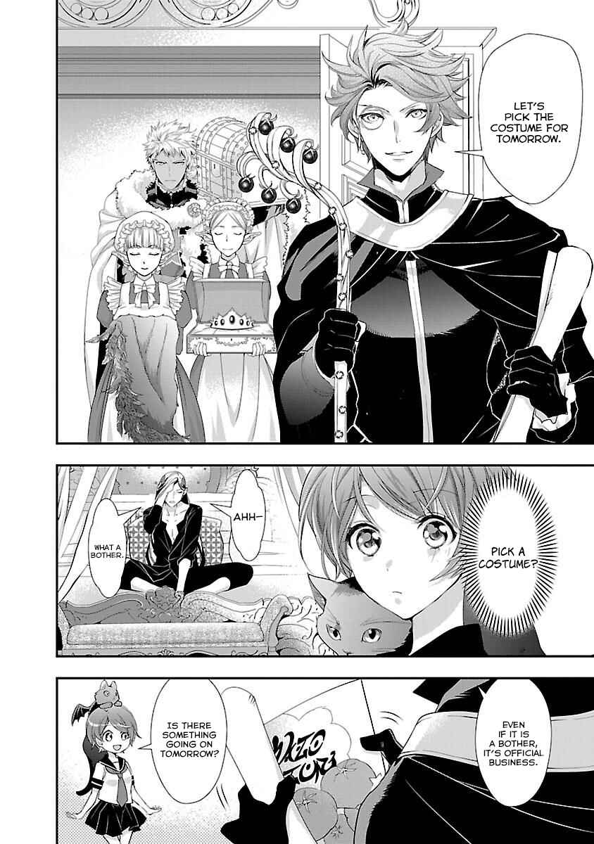Page 8 Chapter 4 His Majesty the Demon Kings Housekeeper