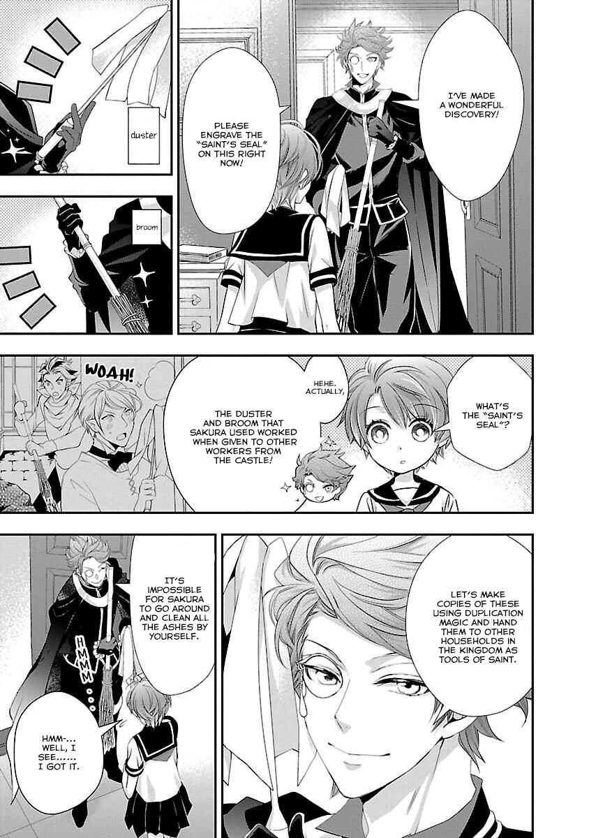 Page 18 Chapter 3 His Majesty the Demon Kings Housekeeper