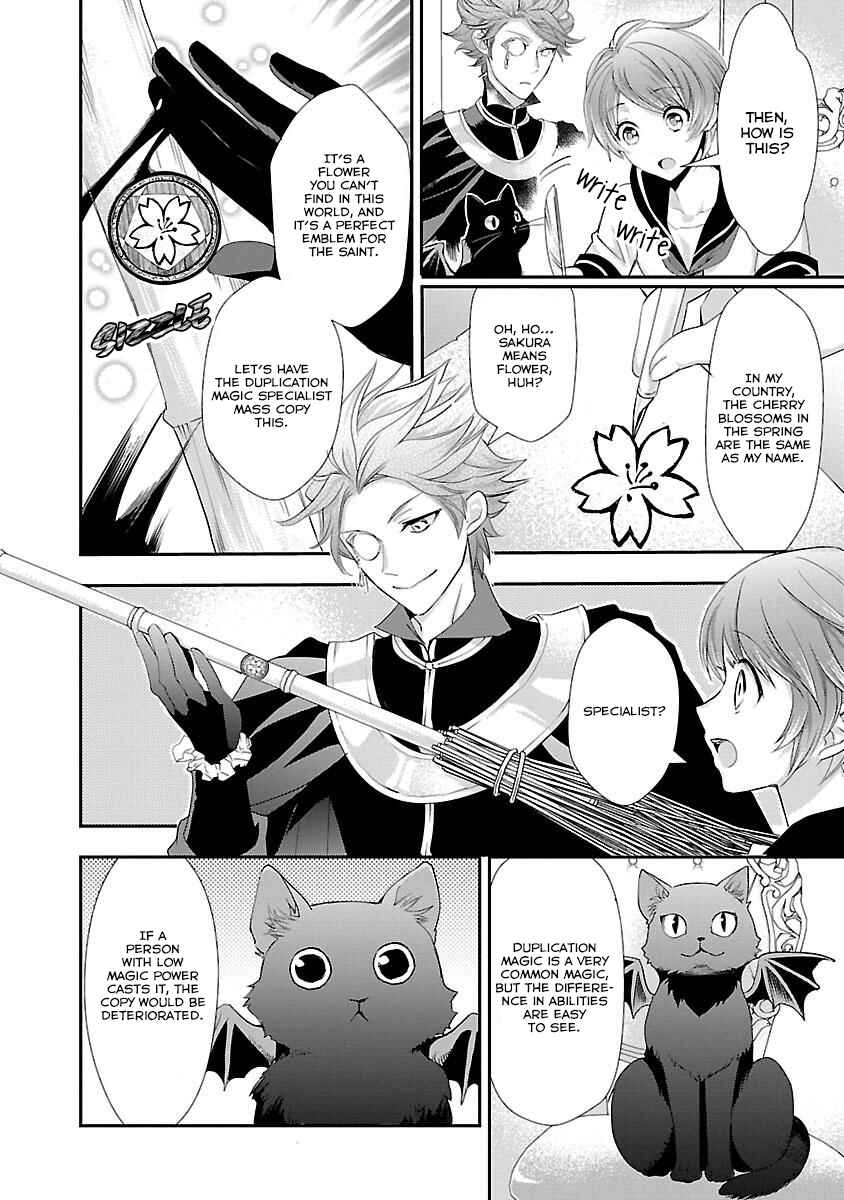 Page 19 Chapter 3 His Majesty the Demon Kings Housekeeper