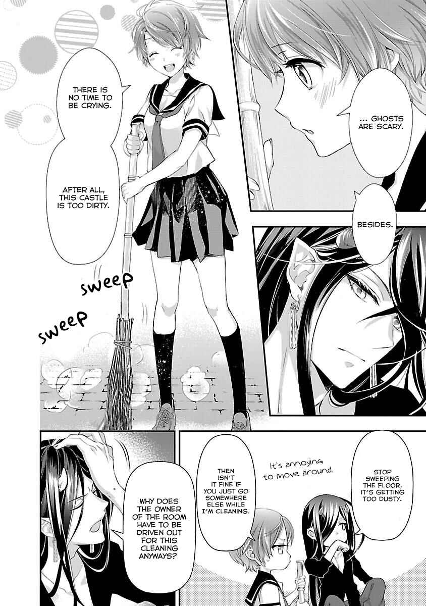 Page 29 Chapter 3 His Majesty the Demon Kings Housekeeper