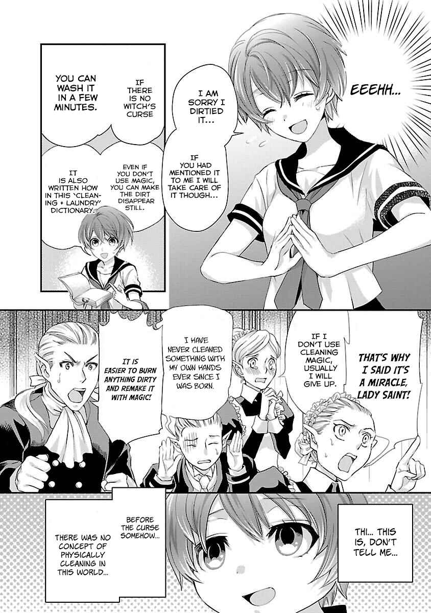 Page 21 Chapter 2 His Majesty the Demon Kings Housekeeper