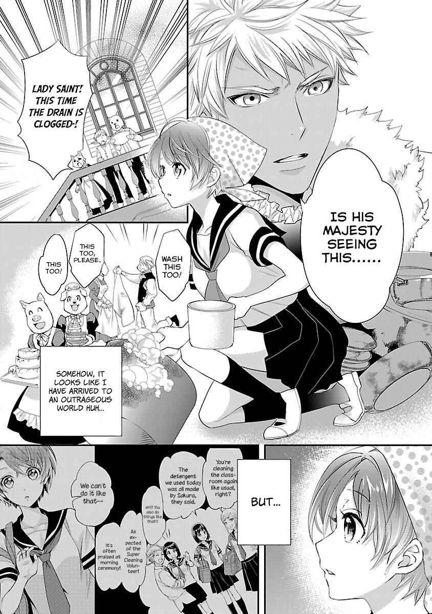 Page 32 Chapter 2 His Majesty the Demon Kings Housekeeper