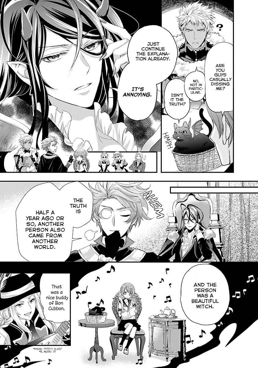 Page 8 Chapter 2 His Majesty the Demon Kings Housekeeper