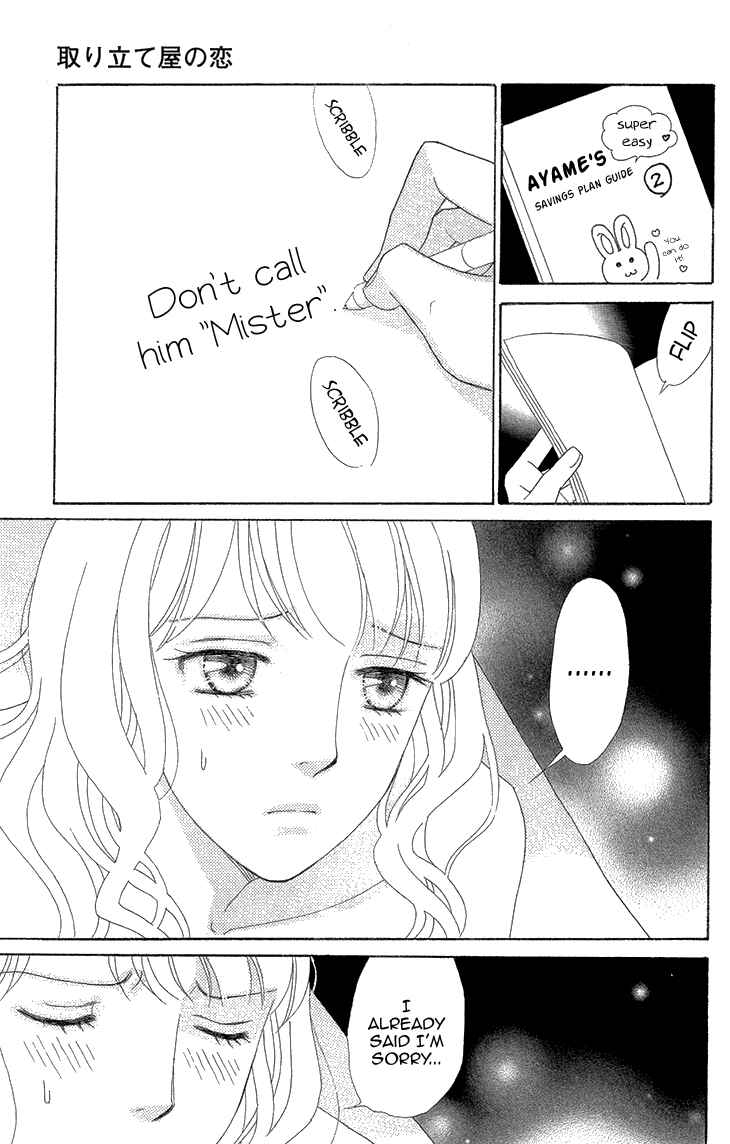 Page 23 Chapter 6.2 Love Scatters