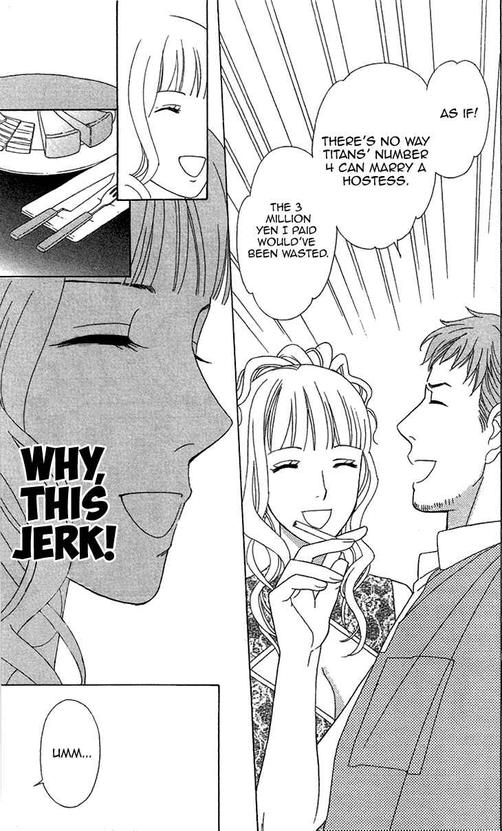 Page 14 Chapter 3 Love Scatters