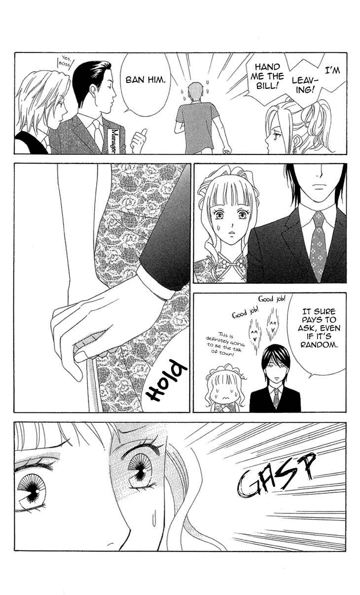 Page 19 Chapter 3 Love Scatters