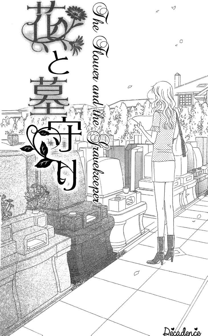 Page 3 Chapter 3 Love Scatters