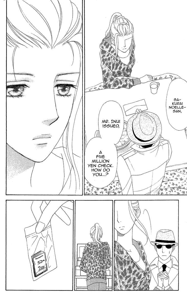 Page 15 Chapter 7.1 Love Scatters