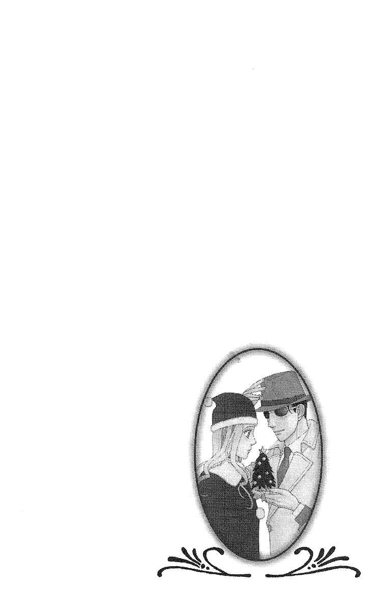Page 3 Chapter 7.1 Love Scatters