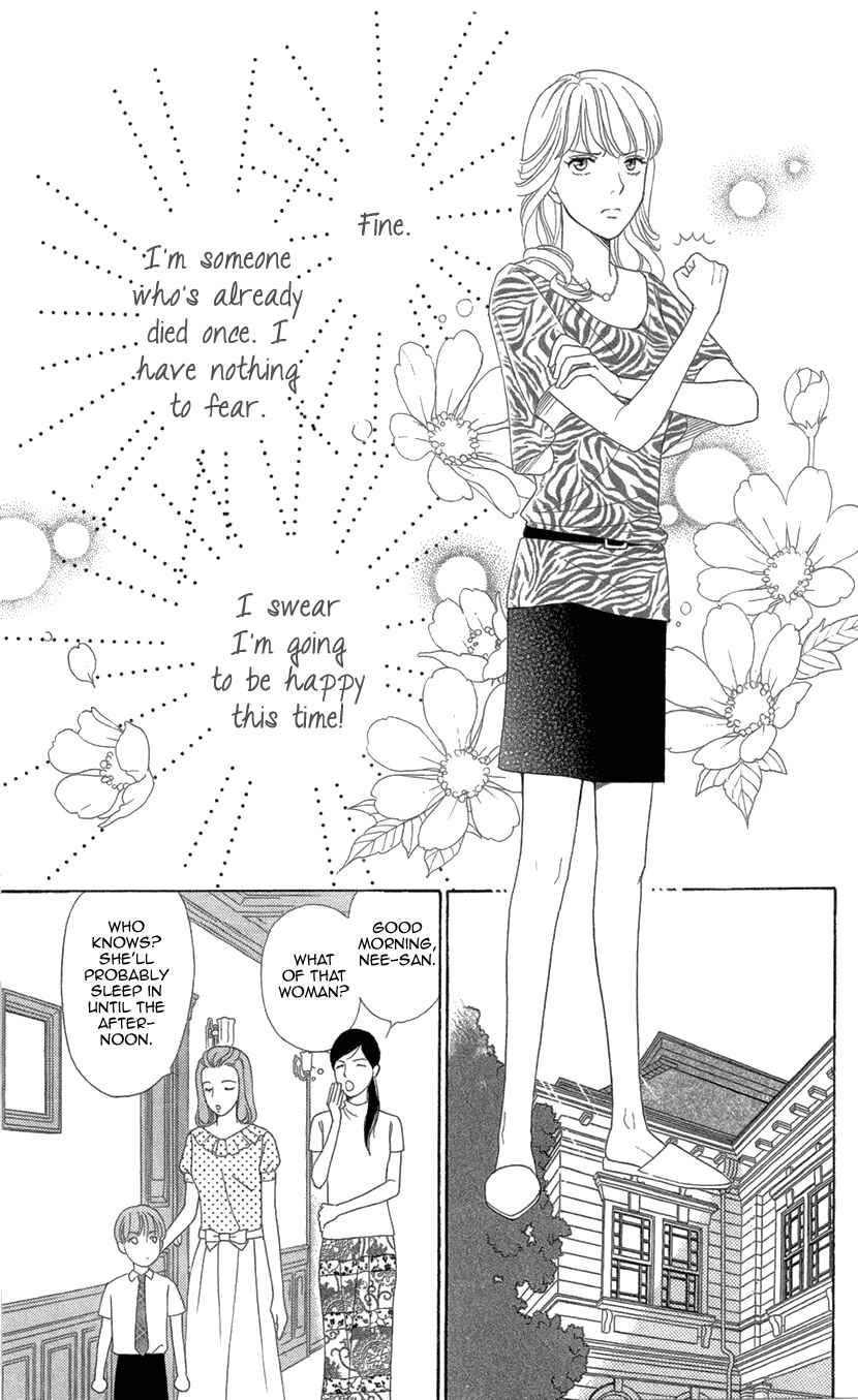 Page 20 Chapter 8.1 Love Scatters