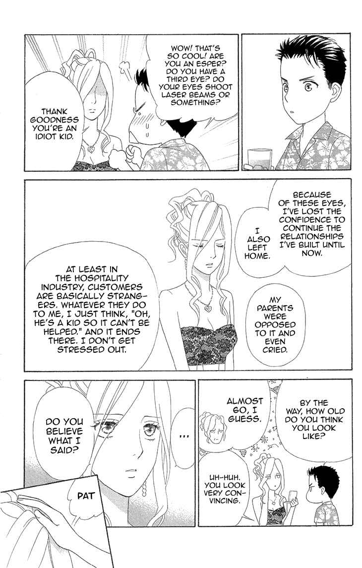 Page 11 Chapter 5 Love Scatters