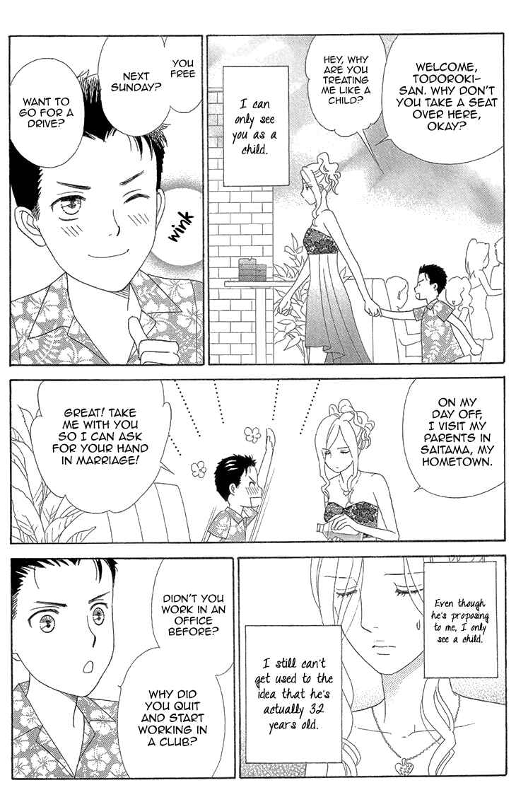 Page 9 Chapter 5 Love Scatters