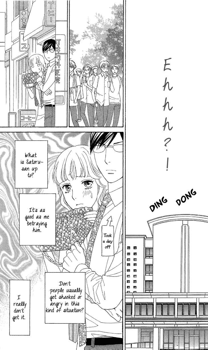 Page 16 Chapter 2 Love Scatters